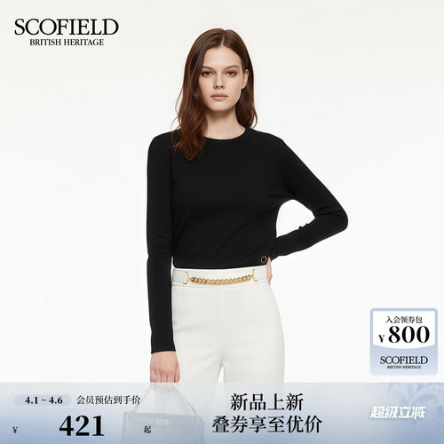Scofield女装简约利落H型针织衫