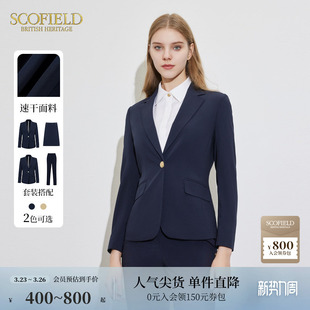 商务外套上衣夏季 OL通勤小西装 Scofield女装 西装 速干