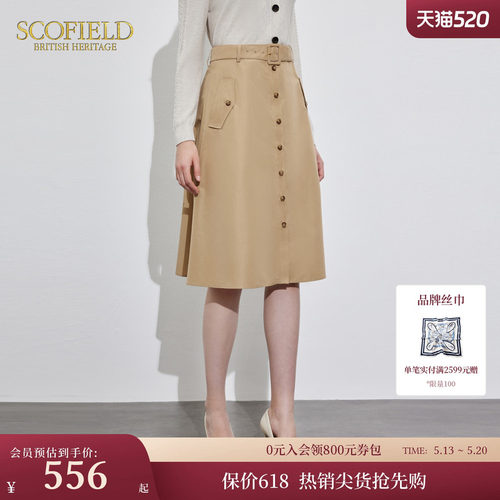 Scofield露营风A字版型半身裙
