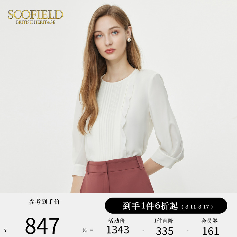 Scofield法式荷叶边衬衫显瘦简约圆领雪纺衫上衣女装2024夏季新款