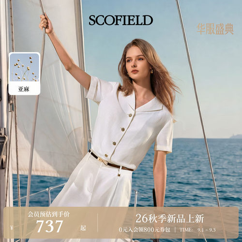 Scofield女装老钱风短袖衬衫