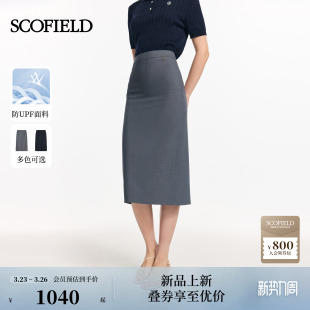 半身裙金属装 知性OL风H型西装 Scofield女装 饰2026春夏新品 防晒
