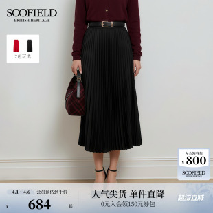 灵动缎面光泽感A字半身裙高腰百褶裙早秋 Scofield女装