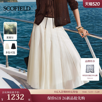 Scofield女装时尚A摆半身裙