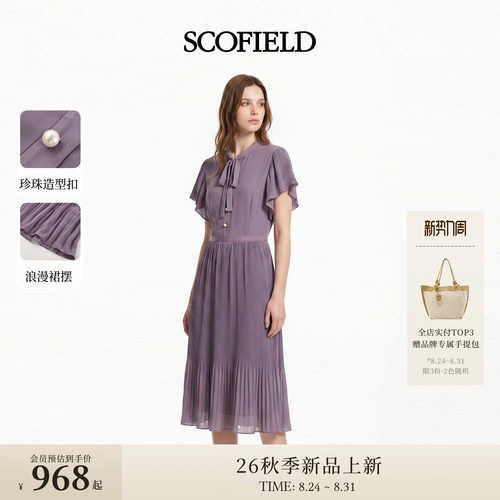 Scofield女装优雅百褶短袖连衣裙