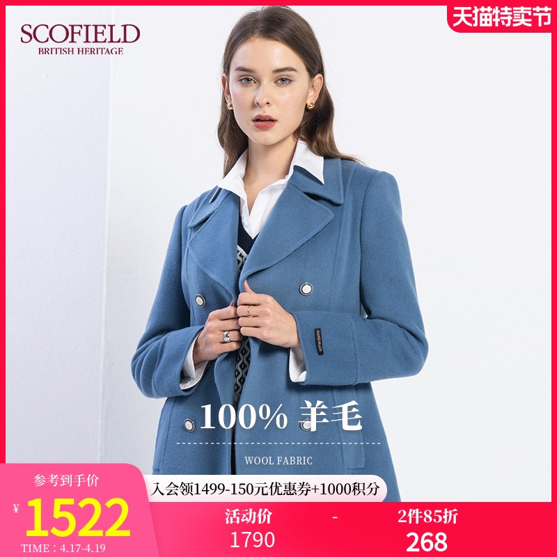 SCOFIELD女装2020冬季新品双排扣绵羊毛气质毛呢大衣SFJWA4T01S