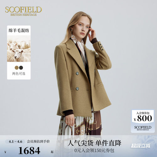 Scofield英伦复古羊毛西装外套