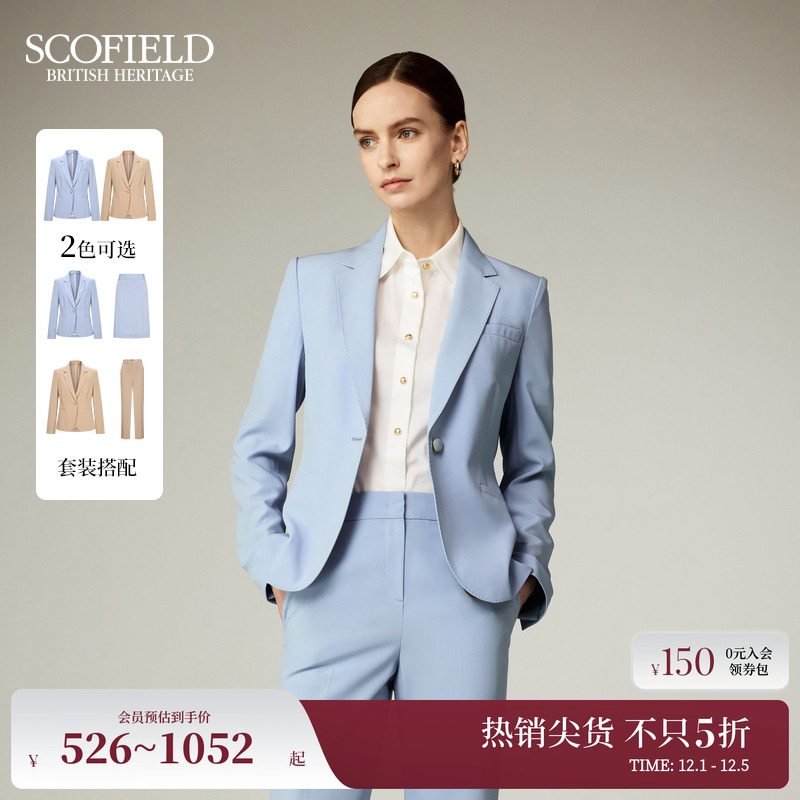 Scofield挺括垫肩单粒扣西装