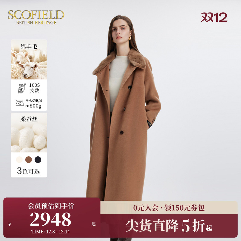 【绵羊毛+山羊绒】Scofield女水貂毛领双面呢毛呢大衣秋慵懒大衣