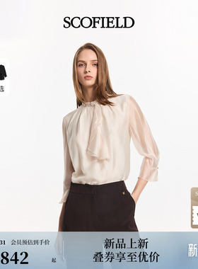 Scofield女装灵动柔美飘带荷叶领光泽感七分袖衬衫2026春夏新品