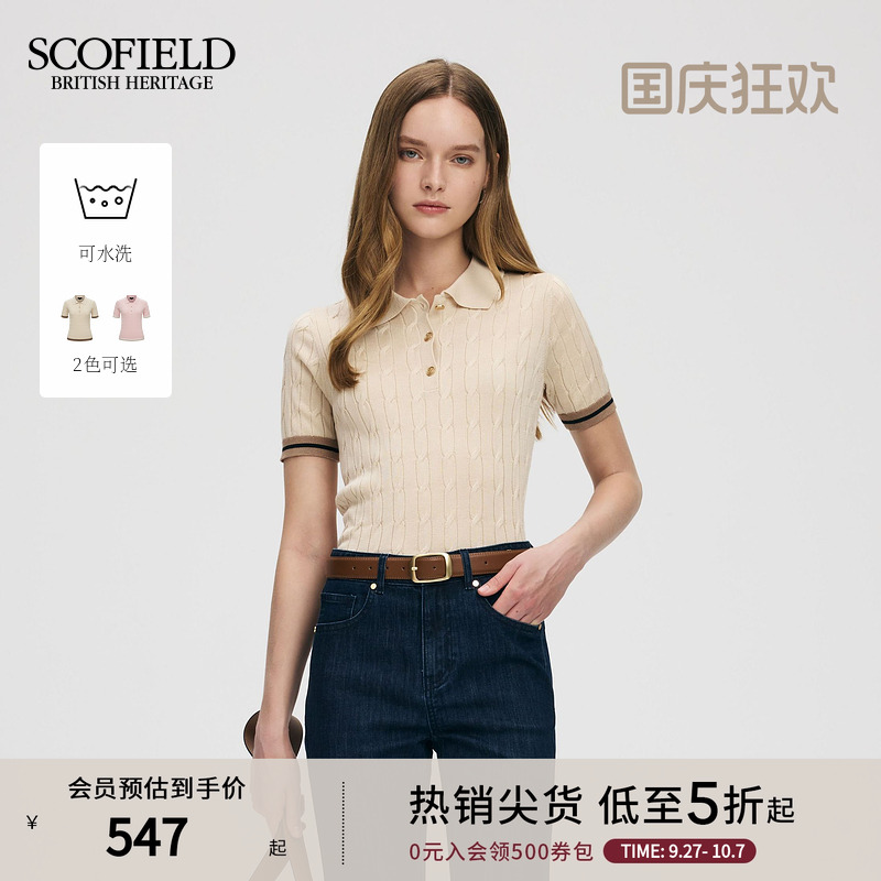 Scofield学院绞花针织衫