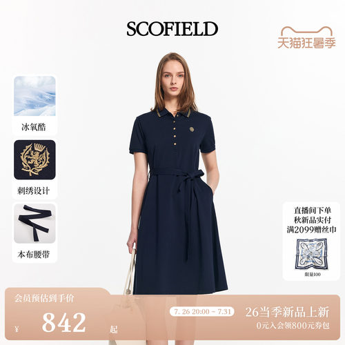 Scofield女装学院风Polo领连衣裙