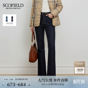 复古休闲微喇牛仔裤 Scofield女装 皮标设计 含棉