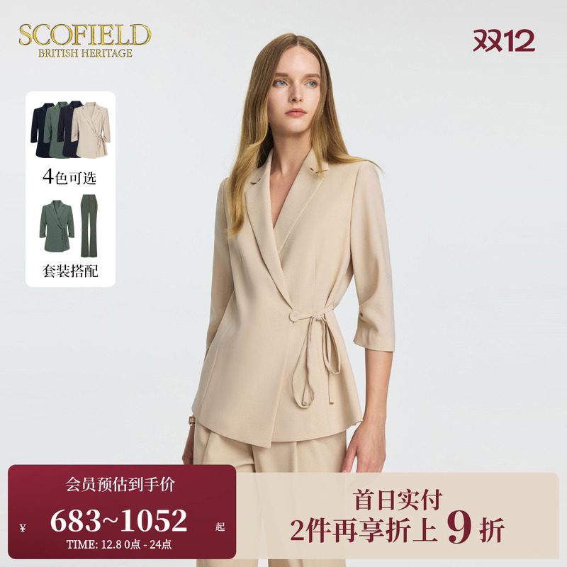 Scofield小V领收腰系带西装外套