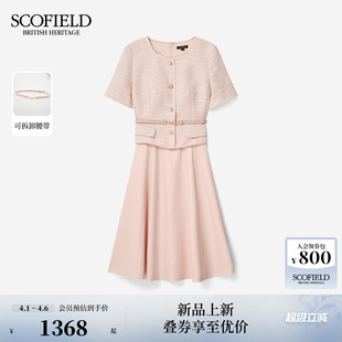 Scofield女装 浪漫假两件拼接连衣裙小香风肌理2026夏季 新品 法式