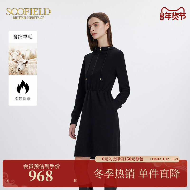 Scofield女装运动风连帽针织连衣裙复古修身通勤休闲冬季,女装/女士精品,连衣裙,淘宝优惠券,粉丝福利购,淘宝优惠卷