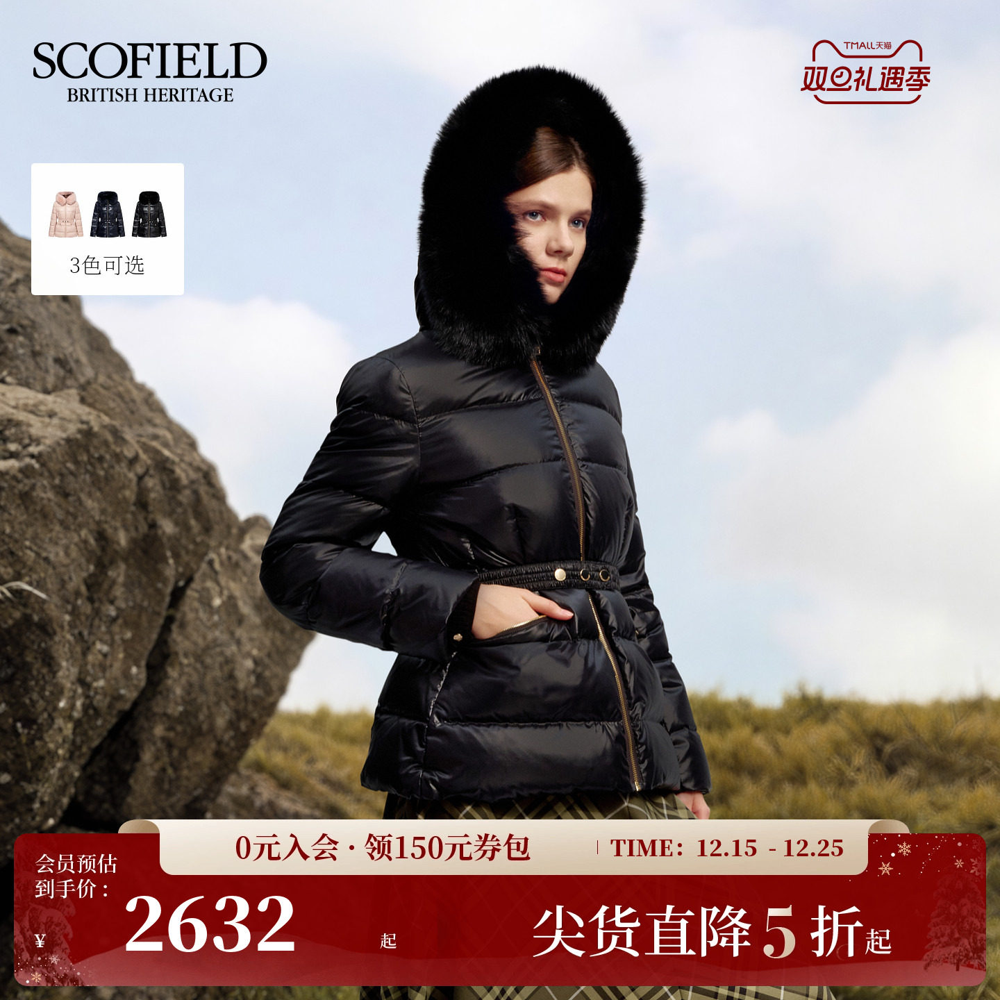Scofield女装狐狸毛领羽绒服