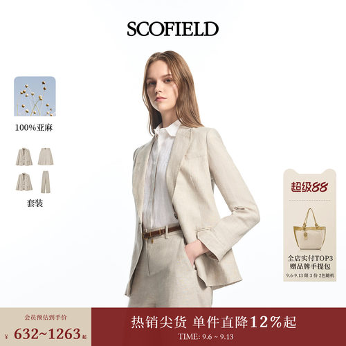 Scofield女装都市休闲西装外套