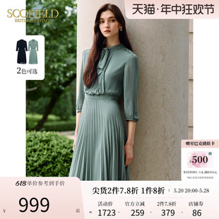 新款 收腰显瘦立领优雅薄荷曼波风百褶裙2024夏季 Scofield女装