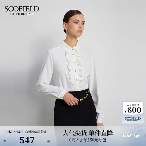 Scofield女木耳边翻领衬衫