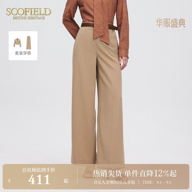 Scofield收腰显瘦通勤西装裤图片