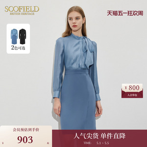 Scofield女装法式OL风假两件领口飘带高腰通勤长袖连衣裙春夏