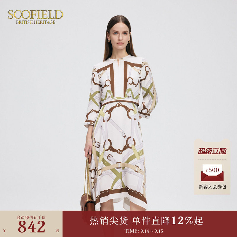 Scofield链条印花收腰连衣裙图片