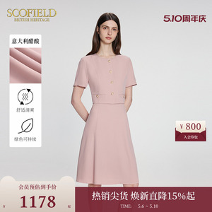 【意大利醋酸】Scofield女假两件短袖连衣裙小香风长裙夏季裙子