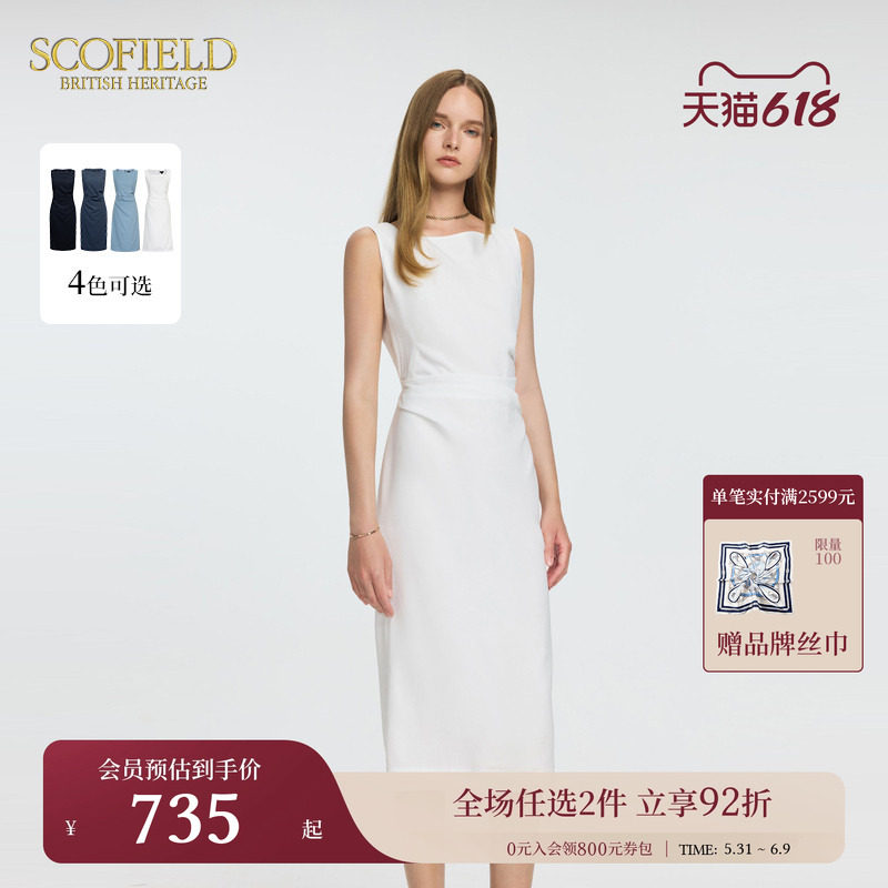 Scofield女装进阶职场风方领连衣裙蓝色简约长裙夏季裙子