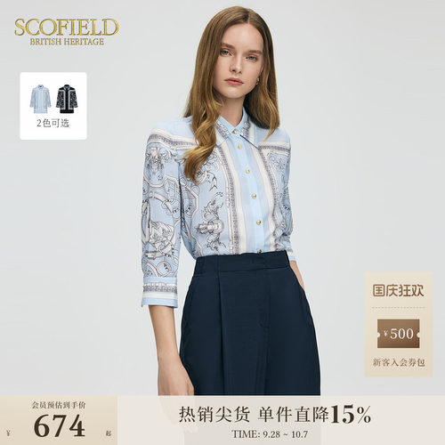 Scofield女装印花法式七分袖衬衫