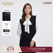 老钱风H型基础叠穿针织马甲 Scofield女装 可水洗
