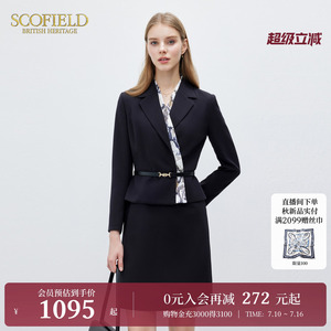 Scofield女装率性干练收腰假两件西装连衣裙领口印花拼接春季