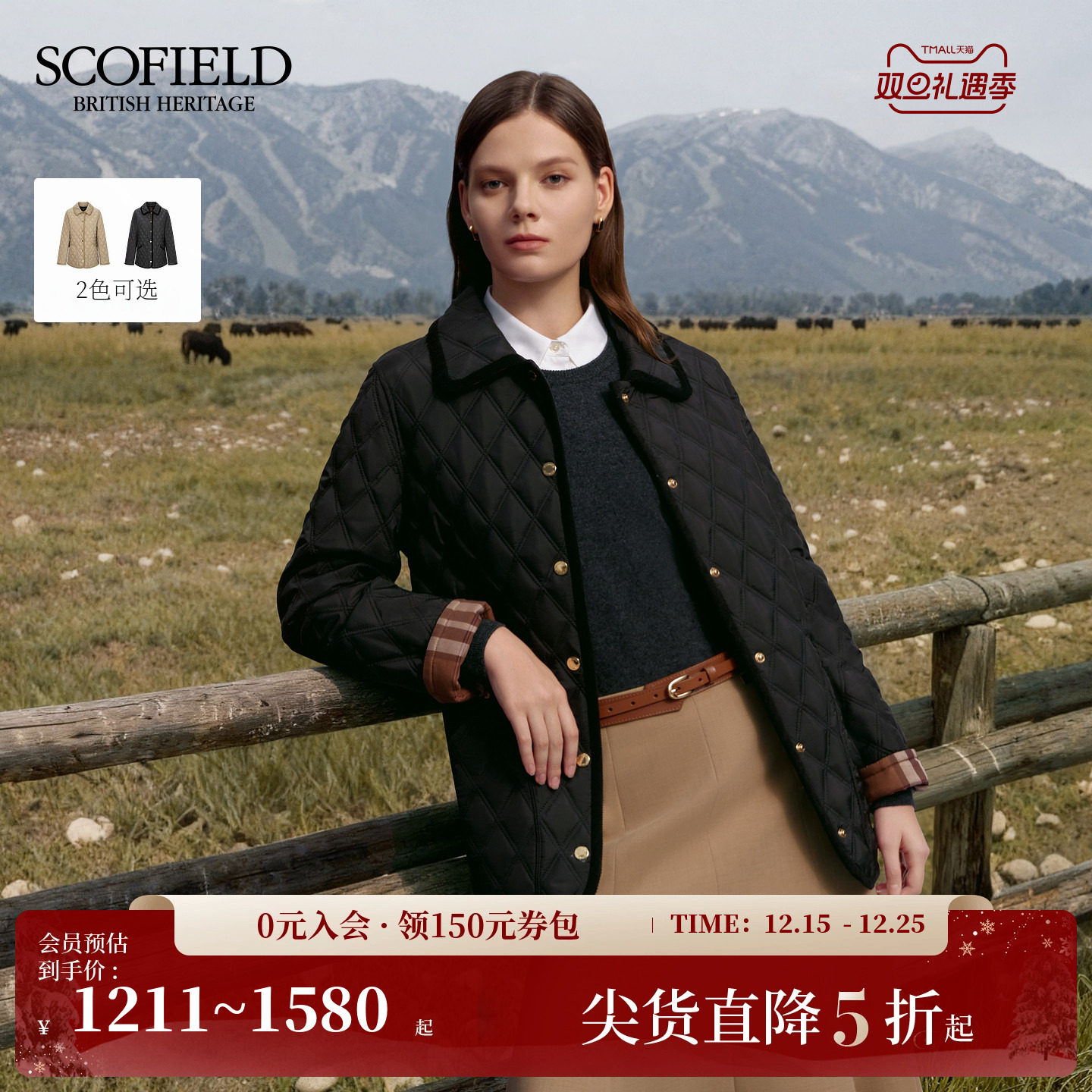 Scofield女装休闲风菱格棉服