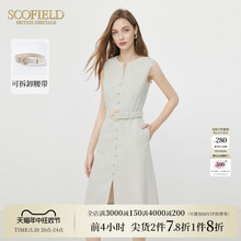 Scofield无袖型Ａ字裙优雅收腰显瘦气质连衣裙女装夏季新款