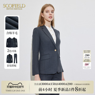 新款 Scofield女装 收腰显瘦短外套2024春季 商务小西装 含羊毛