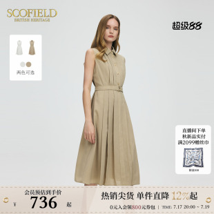 Scofield女装极简老钱风无袖衬衫翻领连衣裙收腰百褶裙夏季