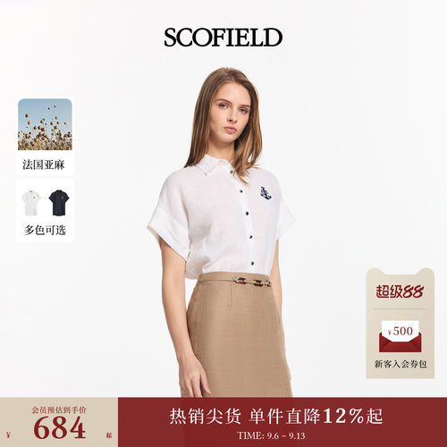 Scofield女装简约刺绣短袖衬衫