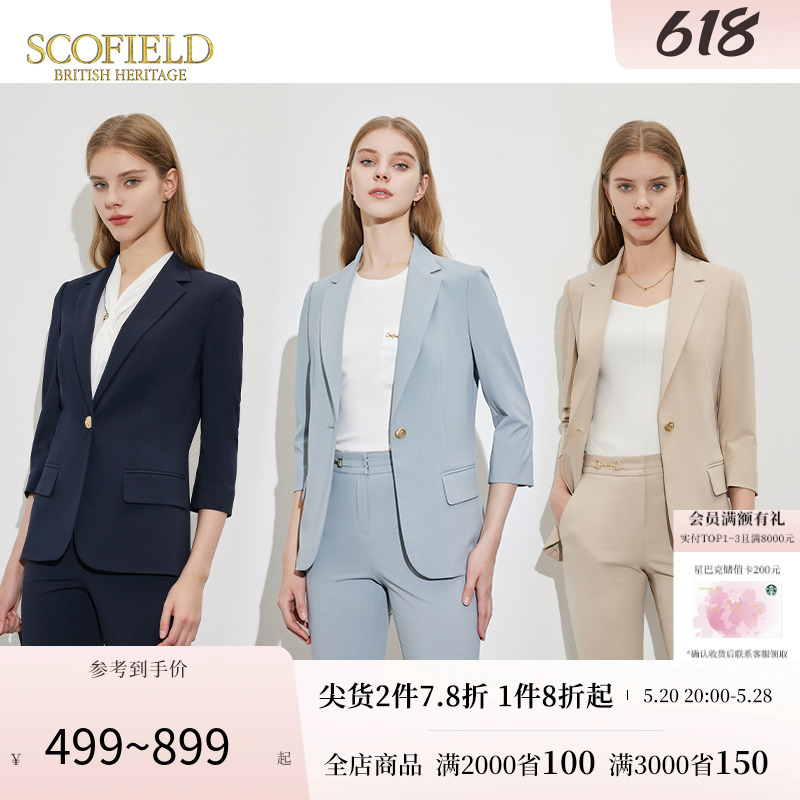 Scofield女装一粒扣七分袖职业外套OL通勤商务西装2024春夏新款 女装/女士精品 西装 原图主图