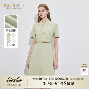 【醋酸】Scofield女装收腰西装领薄荷绿连衣裙2024夏季新款
