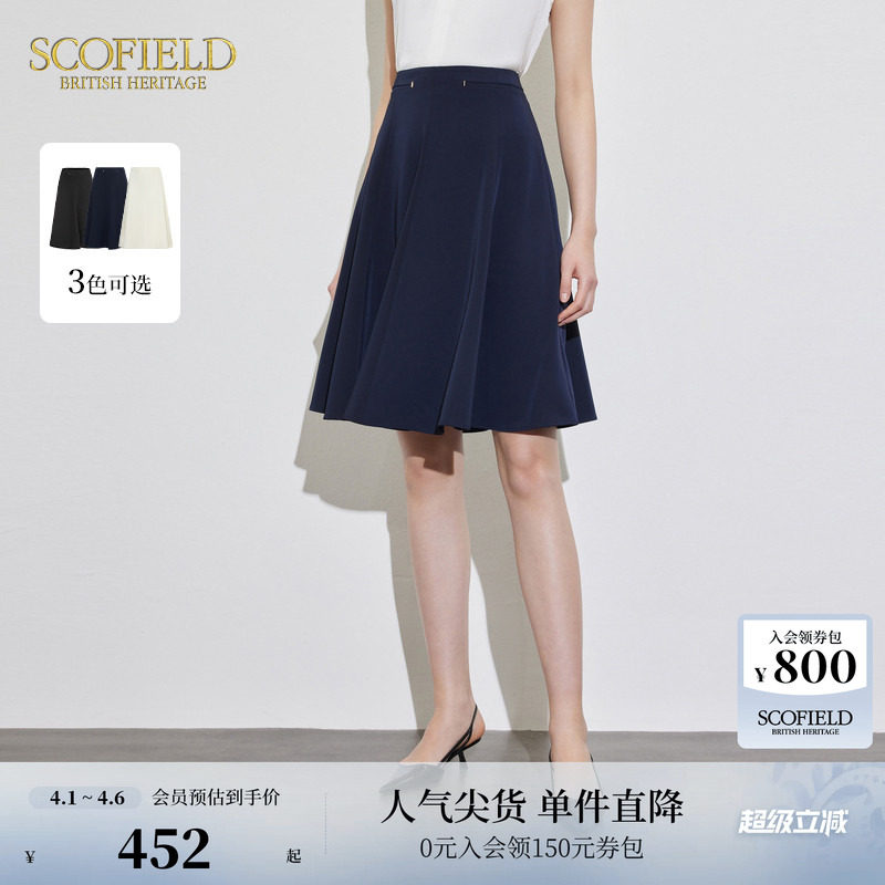 Scofield女装简约a字半身裙缎面短裙职场半身长裙夏季短裙