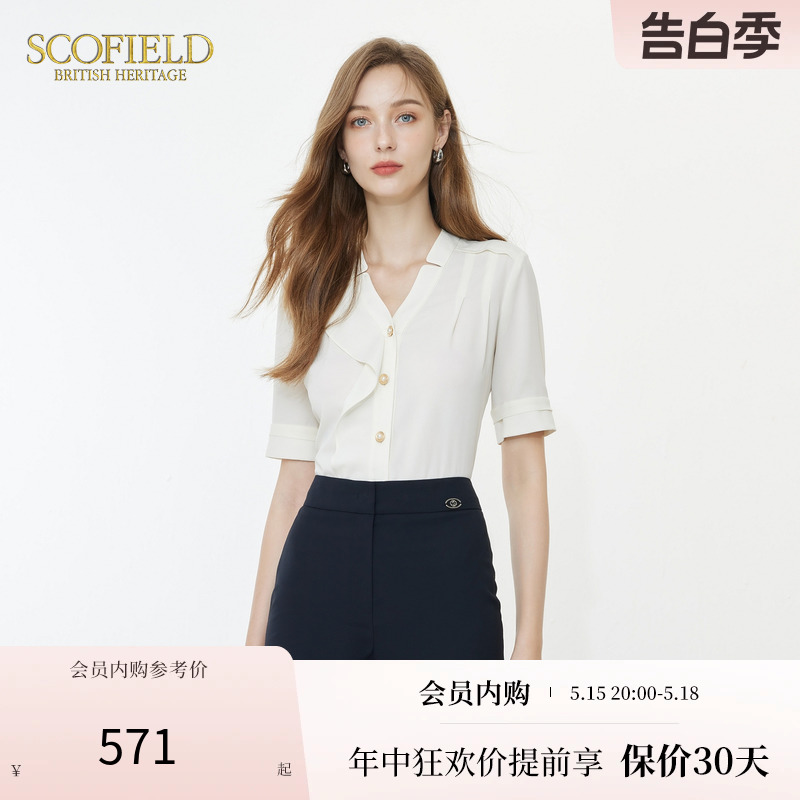 Scofield不规则V领衬衫通勤舒适优雅气质雪纺衫女装夏季新款