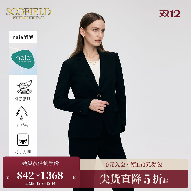 Scofield醋酸西装外套带垫肩