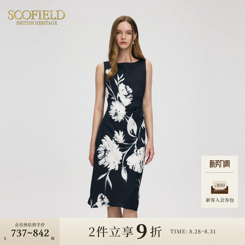 Scofield收腰A摆褶皱印花连衣裙
