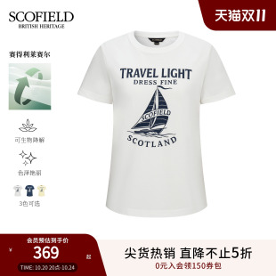 Scofield女含棉英伦航海风印花T恤2025秋冬新品 赛得利莱赛尔