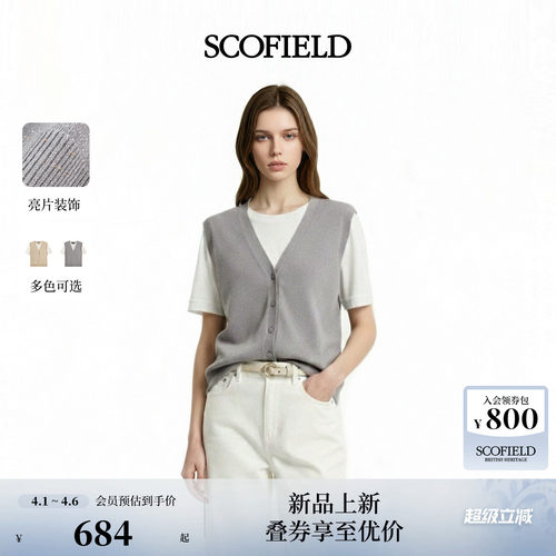 Scofield女装假两件短袖针织衫
