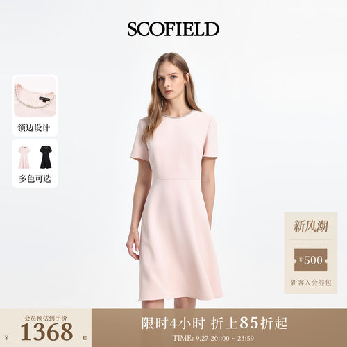 Scofield女装收腰A字连衣裙