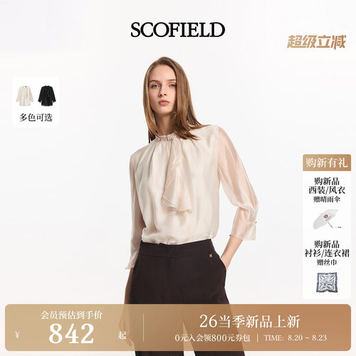 Scofield女飘带荷叶领七分袖衬衫