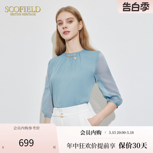 2024夏季 Scofield女装 轻薄丝滑飘逸纯色衬衫 新款 圆领七分袖