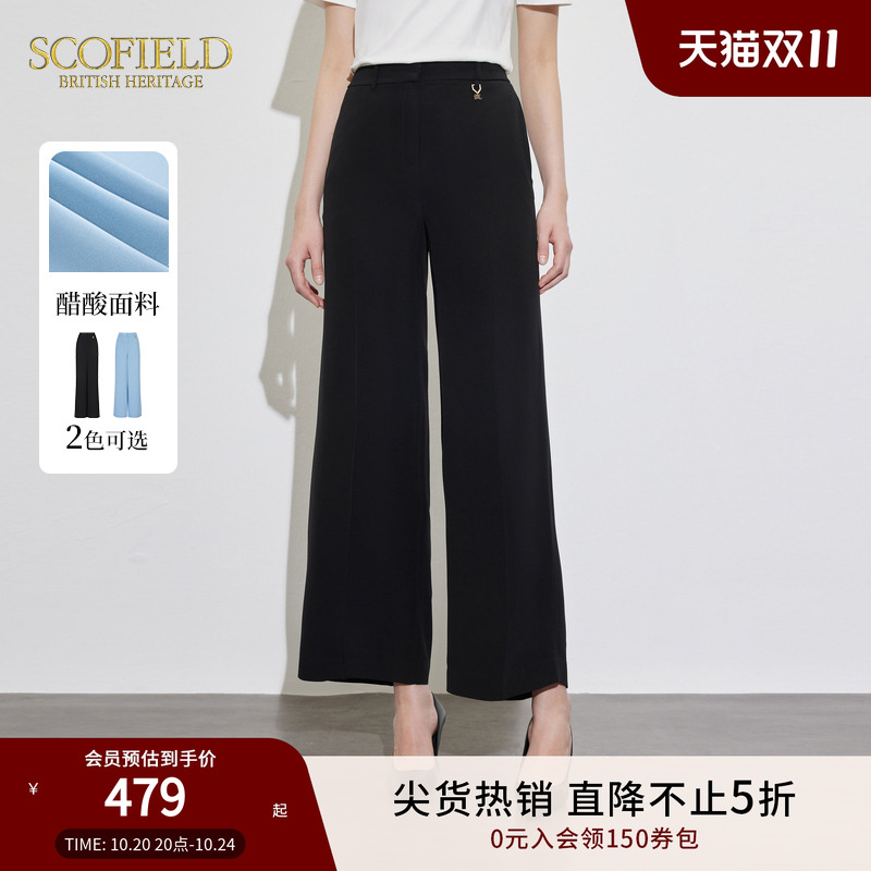 SCOFIELD醋酸阔腿裤新款
