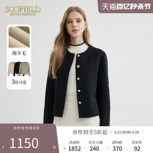 SCOFIELD双面羊毛毛呢大衣